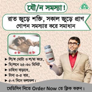 Hexa Forte Capsule 30 Pcs