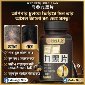 Saiyitang Black Tablet Candy