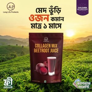 1 PCS Collagen Mix Beetroot Juice