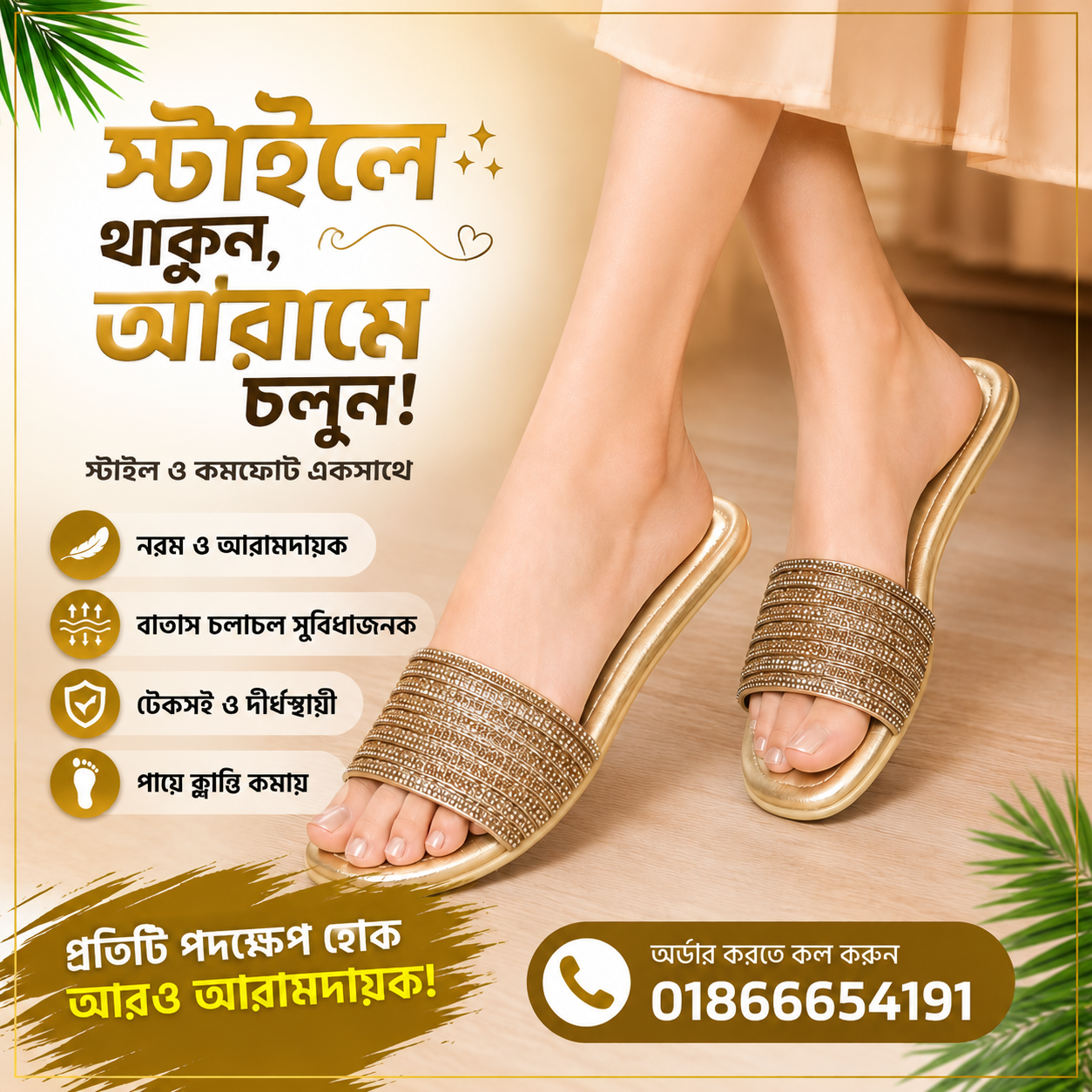 Women Flats Sandal KM-60-G - Image 3